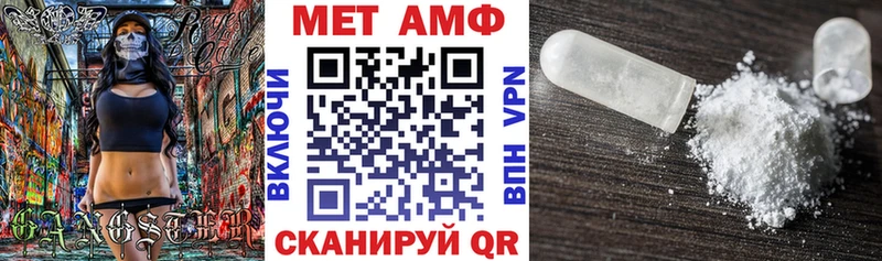 где купить наркотик  Поронайск  Амфетамин 98% 