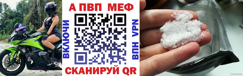 Альфа ПВП крисы CK  Поронайск 