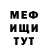 КЕТАМИН VHQ Goodwin Vine