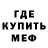 ГЕРОИН белый Denivords