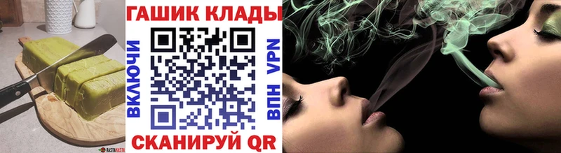 Еда ТГК конопля купить ссылка на мегу ссылка Поронайск