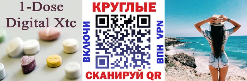 Ecstasy MDMA  хочу наркоту  Поронайск 