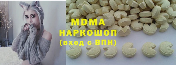 COCAINE Алексеевка