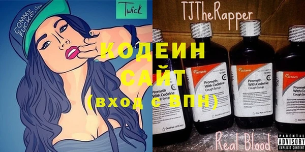 COCAINE Алексеевка