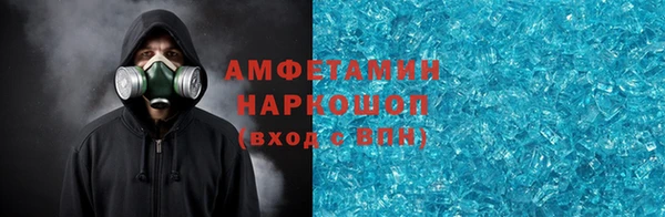 spice Алексин