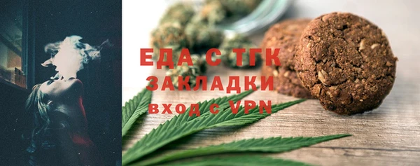 spice Алексин