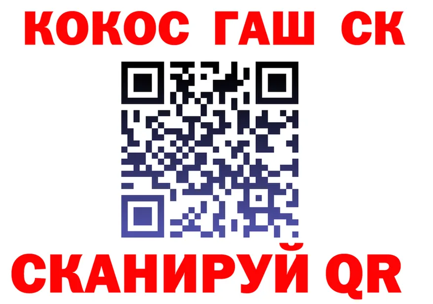 Мефедрон 4 MMC рабочий сайт shop KRAKEN Поронайск