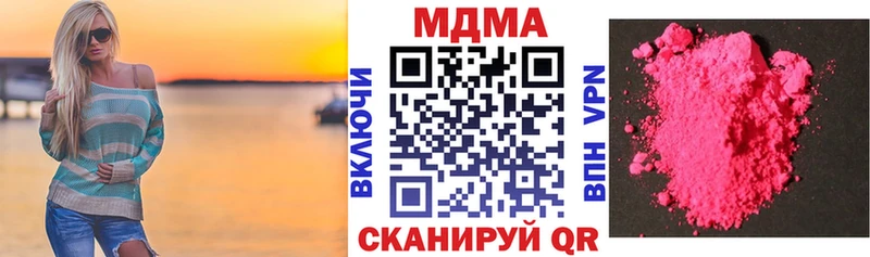 дарнет шоп  кракен рабочий сайт  MDMA Molly  Поронайск 