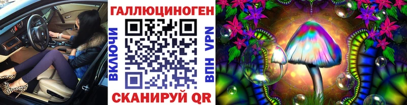 купить наркотик  Поронайск  МЕГА ТОР  Галлюциногенные грибы мухоморы 