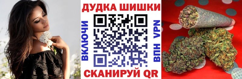 как найти наркотики KRAKEN онион Бошки марихуана OG Kush Поронайск